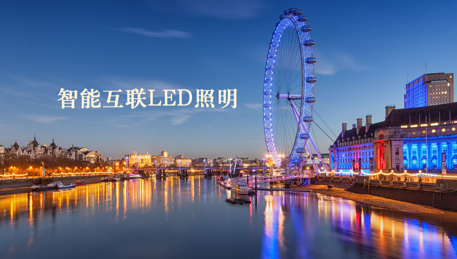 福州led灯具免费电影干逼xxx